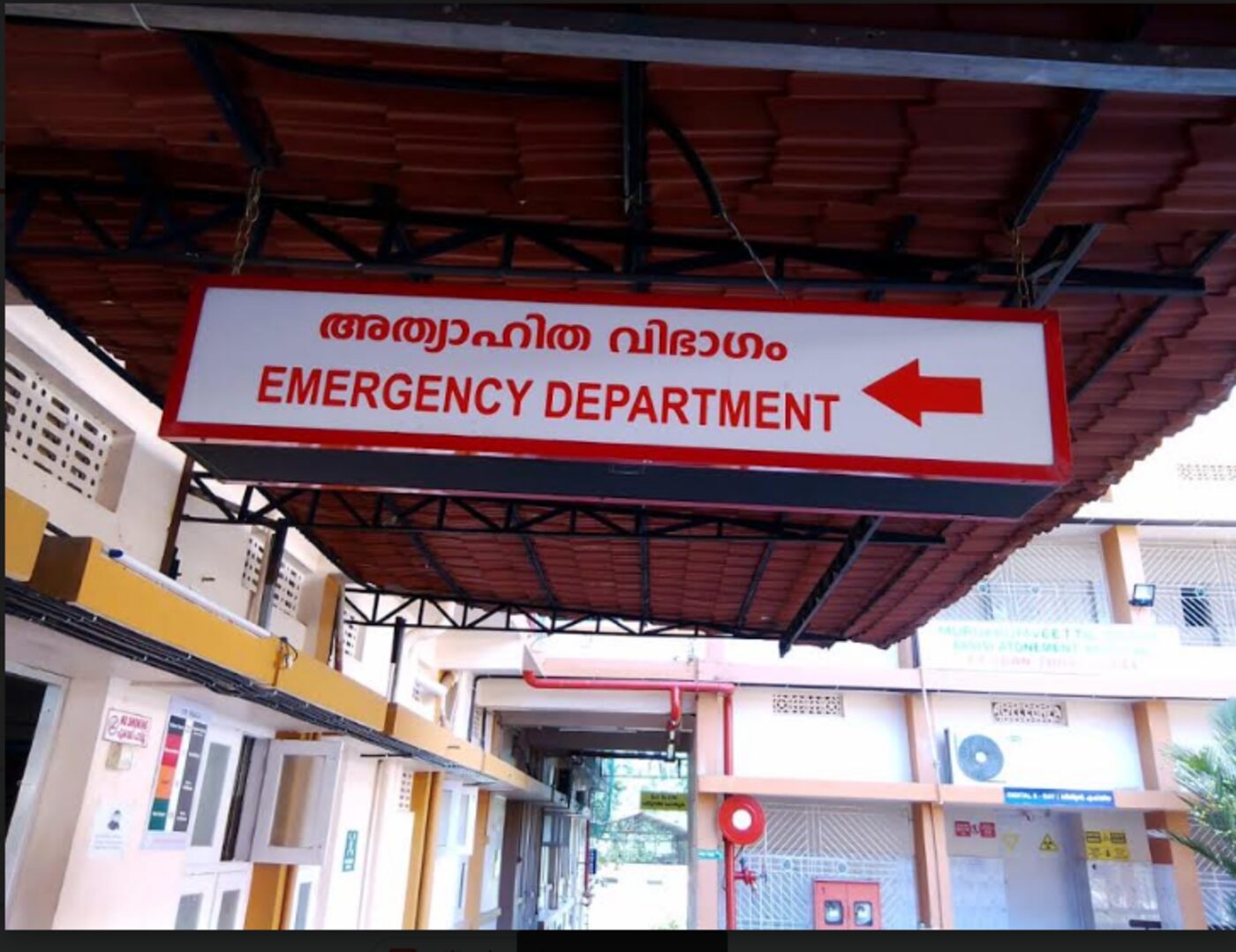 The Emergency Department entrance at Assisi Atonement Hospital